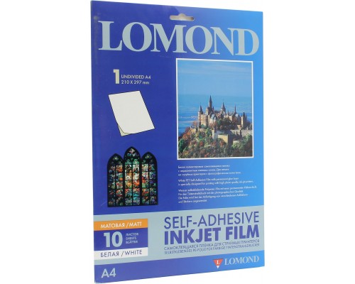 Пленка Lomond 1708461 A4 для струйной печати, самокл. 10листов