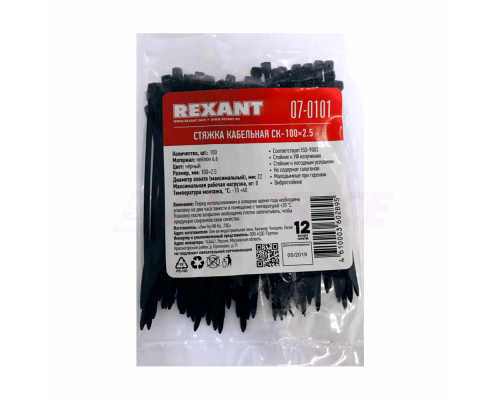 Стяжка 100мм Rexany CK-100x2,5 нейлон черный (100шт)