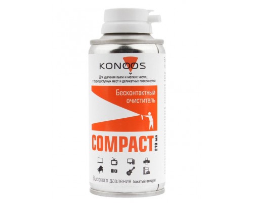 Пневмораспылитель Konoos KAD-210 Compact, для чистки ПК, 210мл