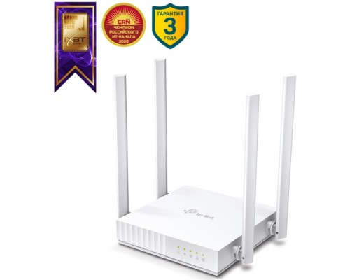 Маршрутизатор Wi-Fi TP-Link Archer C24 ac750 802.11ac 433Мбит/с (2.4ГГц, 5ГГц), 4x LAN 100Мбит/с, 1x WAN 100Мбит/с, внешние антенны, черный