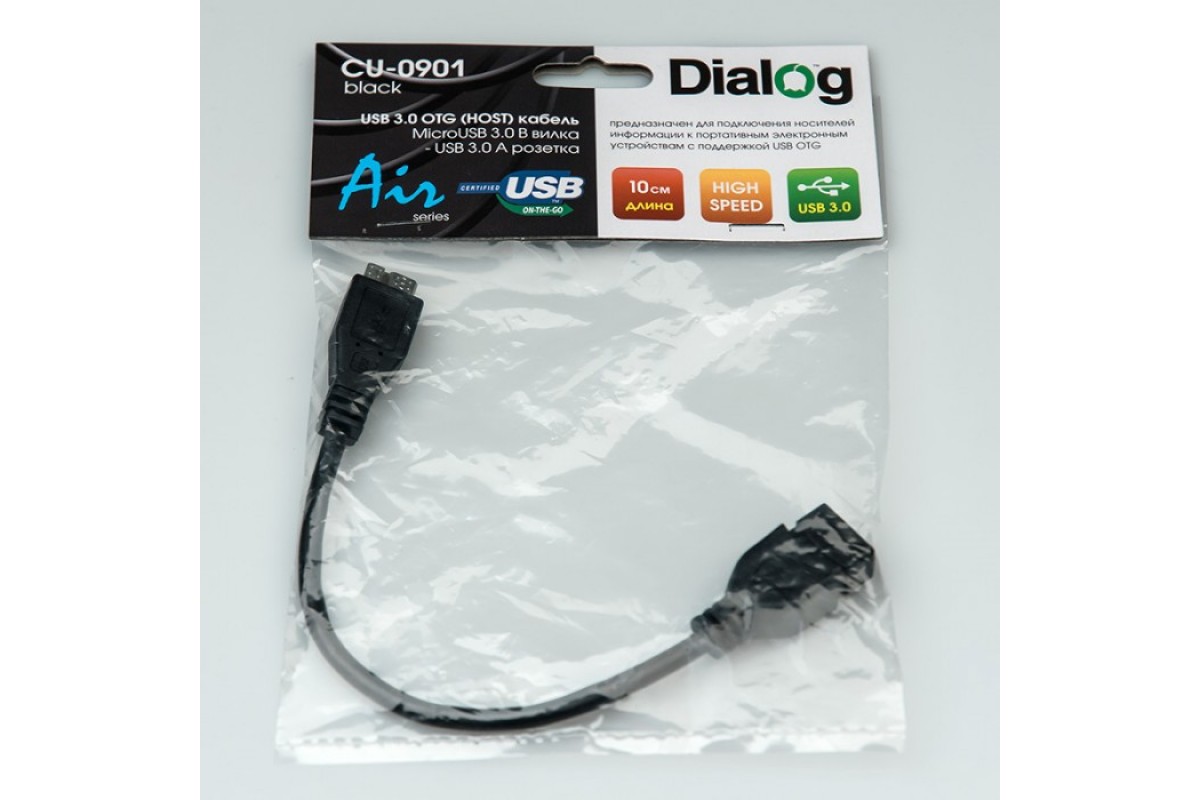 Кабель 0,10м OTG MICROUSB B (M) - A (F), V3.0, dialog cu-0901 Black -. Кабель-переходник MICROUSB 3.0 (M) / USB (F) USB 3.0 OTG dialog HC-a5101. OTG кабель USB A USB A. Адаптер USB MICROB3.0-af2.0 с поддержкой OTG cu1001 - HC-A- 1 110.00 110.00.