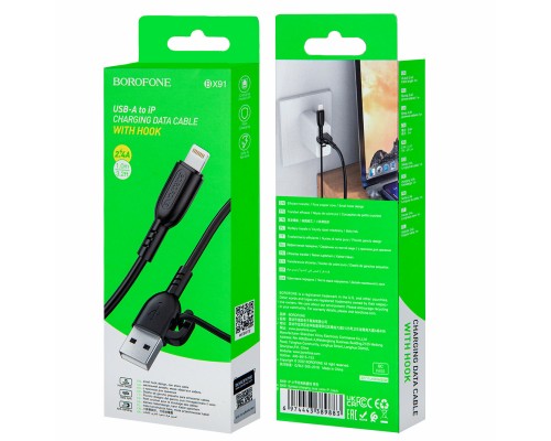 Кабель USB Apple 8pin Lightning Borofone BX91 PD20W, 1м черный
