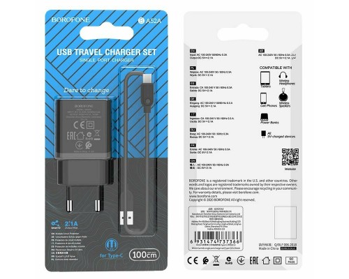 Адаптер питания 220V -> 5V 2100mA Borofone A52A 1xUSB A в комплекте кабель Type-C, черный