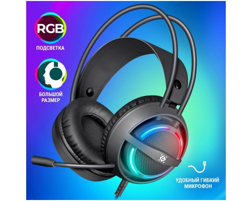 Гарнитура Defender Dexter RG 64595, игровая, наушники полноразмерные закрытого типа, длина шнура 2,2м, 2x3,5-мм джек, 1xUSB, подсветка, черный
